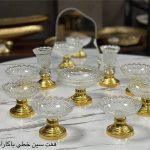 ست هفت سین باکارات