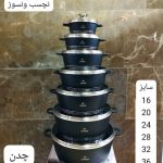 قابلمه تک چدن