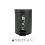 سطل زباله BVK بی وی کی 5 لیتر مدل SMART کد VK-833161-5
