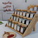 جا ادویه 18 تایی عروس نوین طرح قایقی کد 8618